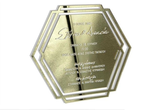 bbbbbbbbbbΠροσκλητήρια γάμου W2219