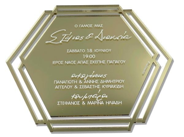 bbbbbbbbbbΠροσκλητήρια γάμου W2219