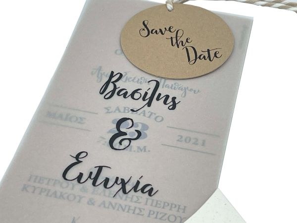 bbbbbbbbbbΠροσκλητήρια γάμου W2213