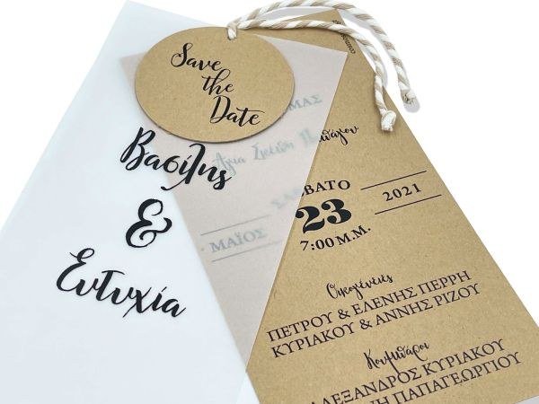 bbbbbbbbbbΠροσκλητήρια γάμου W2213