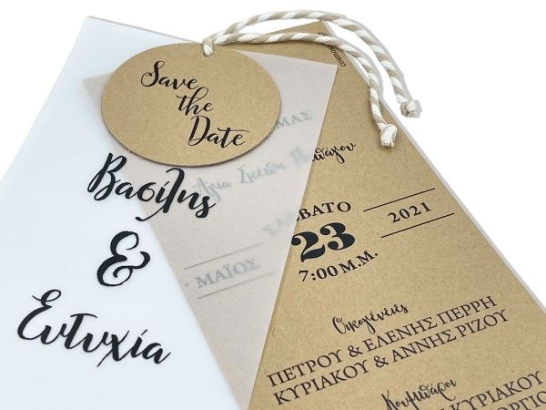 bbbbbbbbbbΠροσκλητήρια γάμου W2213