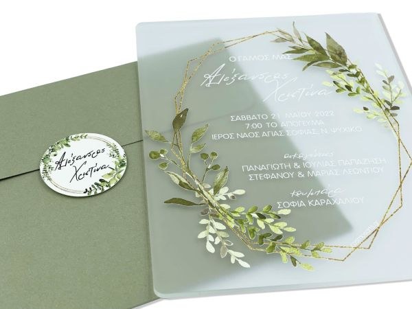 bbbbbbbbbbΠροσκλητήρια γάμου W2218