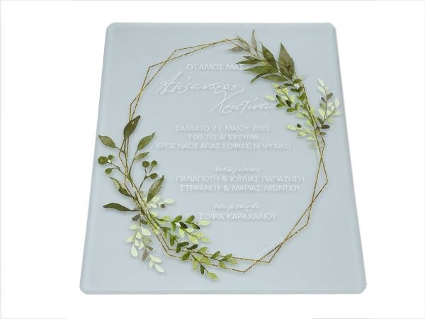 bbbbbbbbbbΠροσκλητήρια γάμου W2218