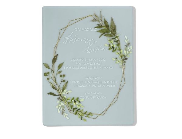 bbbbbbbbbbΠροσκλητήρια γάμου W2218