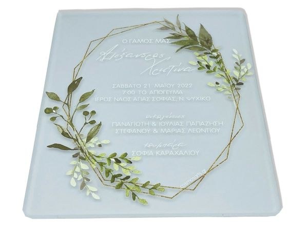 bbbbbbbbbbΠροσκλητήρια γάμου W2218