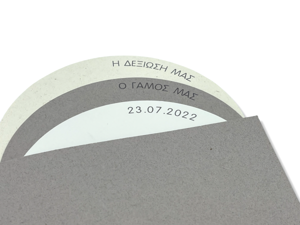 bbbbbbbbbbΠροσκλητήρια γάμου W2214