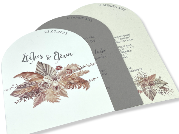bbbbbbbbbbΠροσκλητήρια γάμου W2214