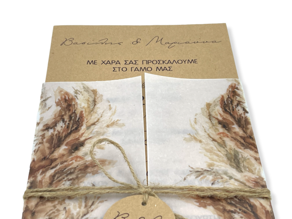 bbbbbbbbbbΠροσκλητήρια γάμου W2203