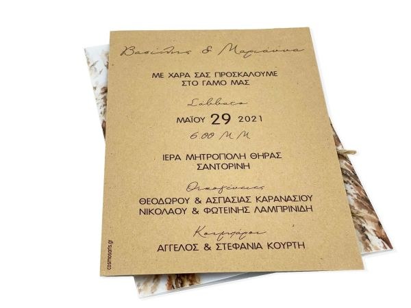 bbbbbbbbbbΠροσκλητήρια γάμου W2203