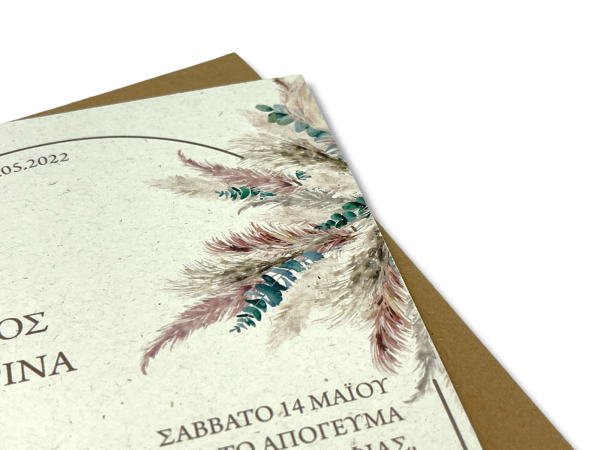 bbbbbbbbbbΠροσκλητήρια γάμου W2206