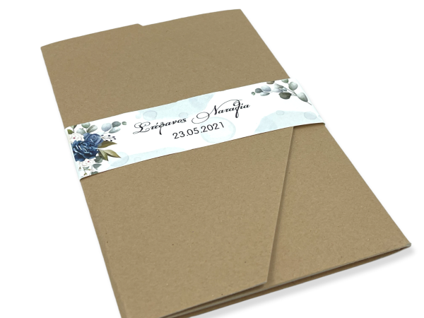 bbbbbbbbbbΠροσκλητήρια γάμου W2211