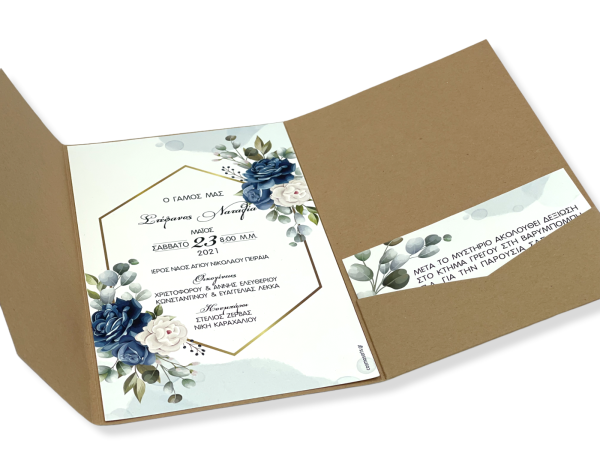 bbbbbbbbbbΠροσκλητήρια γάμου W2211