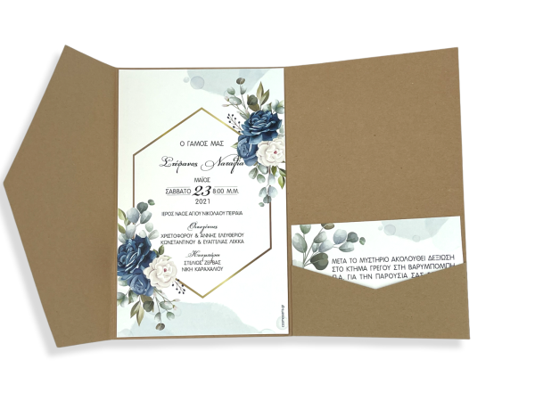 bbbbbbbbbbΠροσκλητήρια γάμου W2211