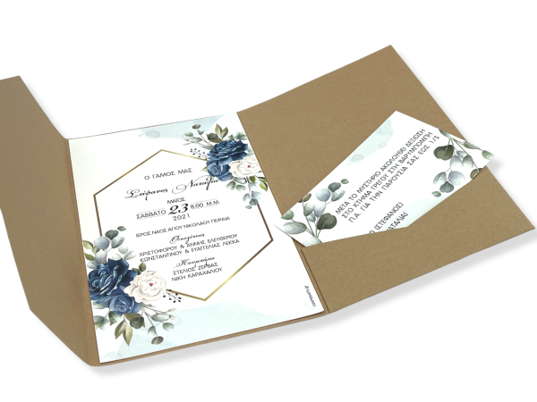 bbbbbbbbbbΠροσκλητήρια γάμου W2211