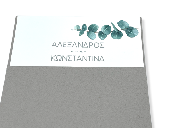 bbbbbbbbbbΠροσκλητήρια γάμου W2227