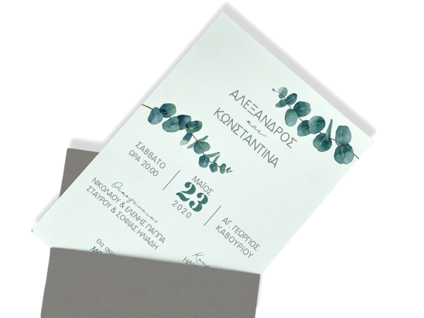 bbbbbbbbbbΠροσκλητήρια γάμου W2227