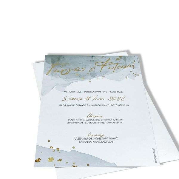 bbbbbbbbbbΠροσκλητήρια γάμου W2224