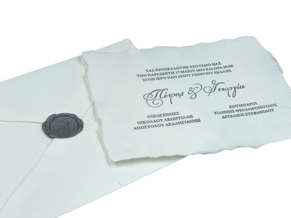 bbbbbbbbbbΠροσκλητήρια γάμου W2221