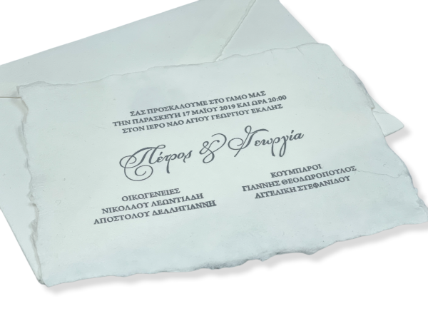 bbbbbbbbbbΠροσκλητήρια γάμου W2221