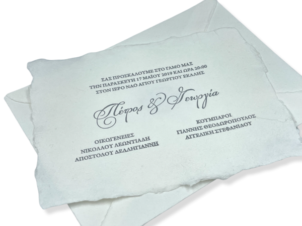 bbbbbbbbbbΠροσκλητήρια γάμου W2221
