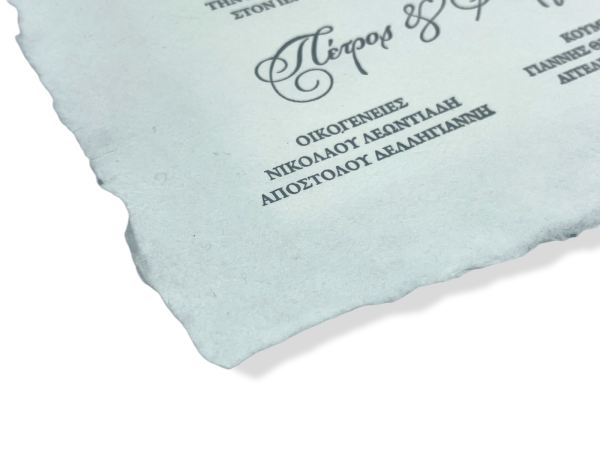 bbbbbbbbbbΠροσκλητήρια γάμου W2221