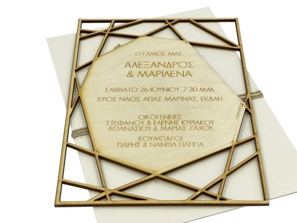 bbbbbbbbbbΠροσκλητήρια γάμου W2222