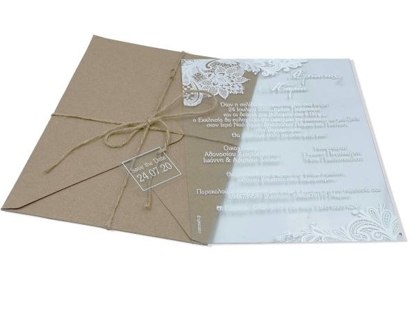 bbbbbbbbbbΠροσκλητήρια γάμου W2228