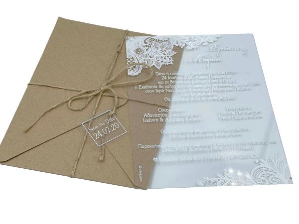 bbbbbbbbbbΠροσκλητήρια γάμου W2228