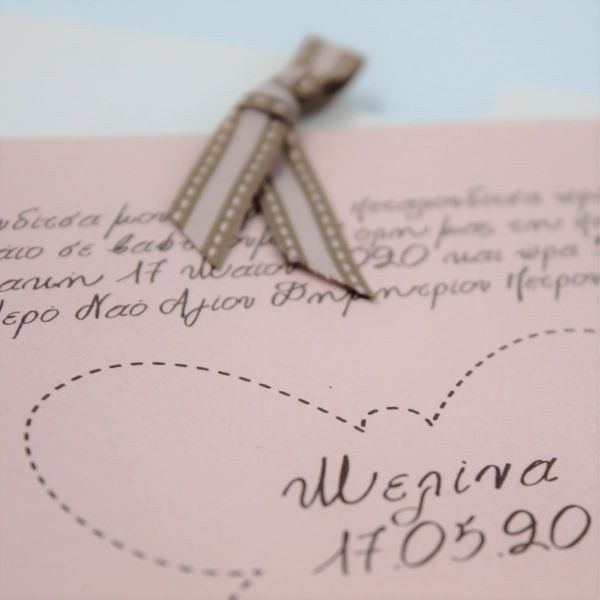 bbbbbbbbbbΠροσκλητήρια βάπτισης πεταλούδα συρταρωτό