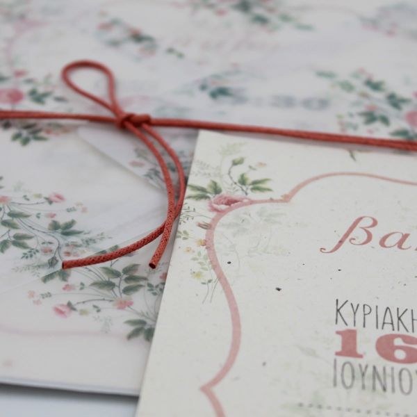 bbbbbbbbbbΠροσκλητήρια βάπτισης Floral ΡΙΖΟΧΑΡΤΟ