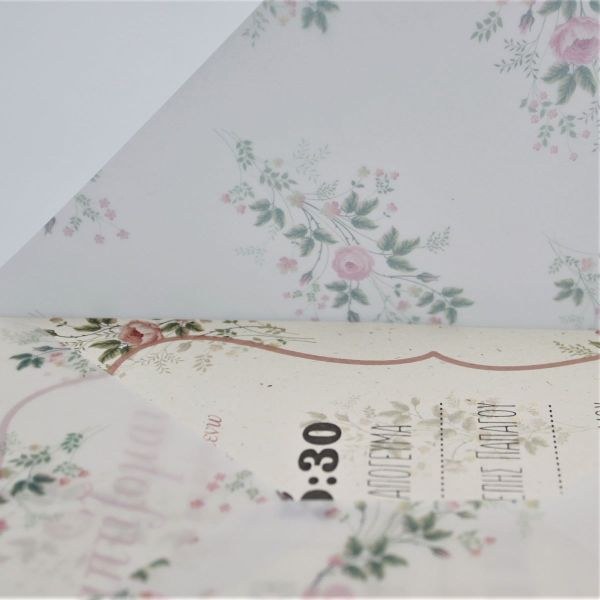 bbbbbbbbbbΠροσκλητήρια βάπτισης Floral ΡΙΖΟΧΑΡΤΟ