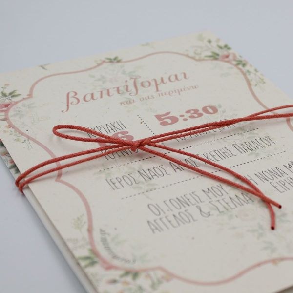 bbbbbbbbbbΠροσκλητήρια βάπτισης Floral ΡΙΖΟΧΑΡΤΟ