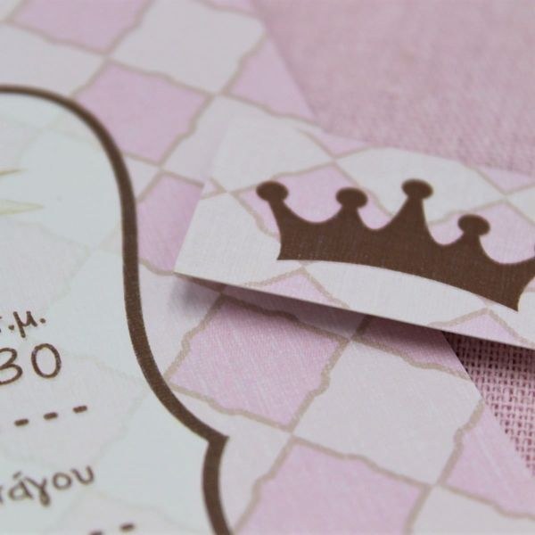 bbbbbbbbbbΠροσκλητήρια βάπτισης Κορώνα