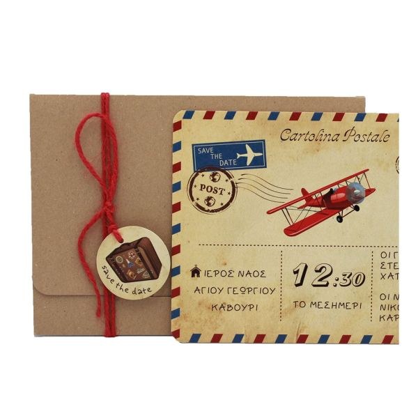 bbbbbbbbbbΠροσκλητήρια βάπτισης Cartolina