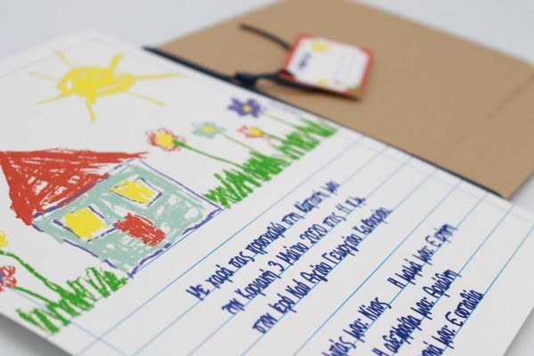 bbbbbbbbbbΠροσκλητήρια βάπτισης Ζωγραφιά