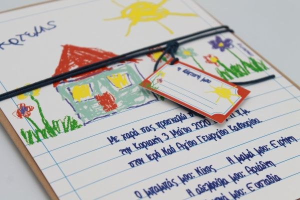 bbbbbbbbbbΠροσκλητήρια βάπτισης Ζωγραφιά