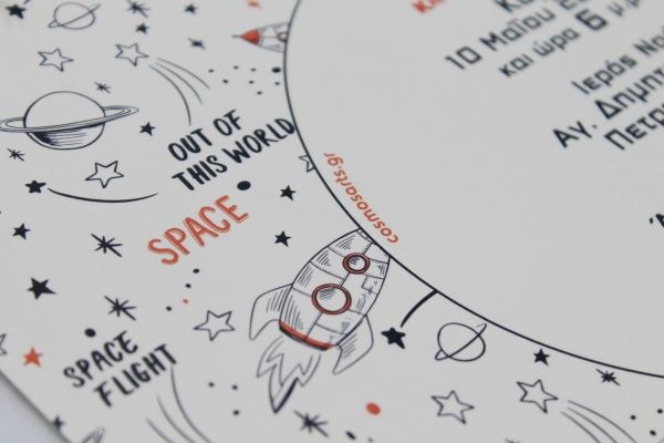 bbbbbbbbbbΠροσκλητήρια βάπτισης Διάστημα