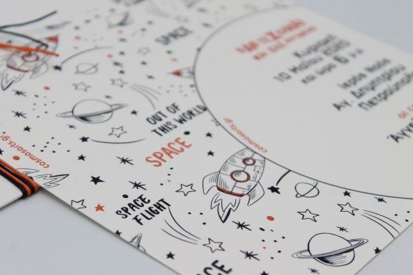 bbbbbbbbbbΠροσκλητήρια βάπτισης Διάστημα