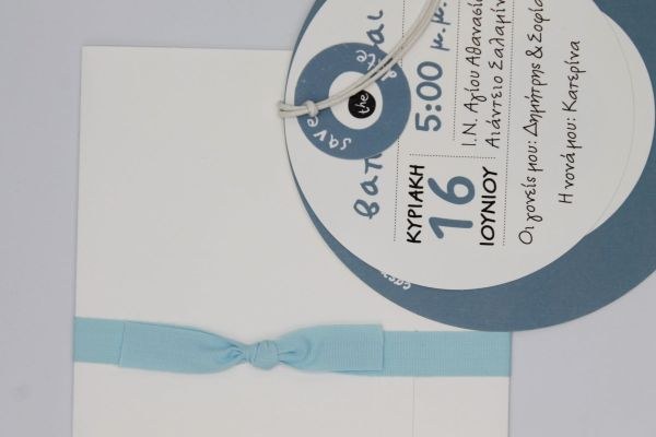 bbbbbbbbbbΠροσκλητήρια βάπτισης Ματάκι