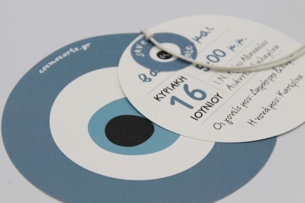 bbbbbbbbbbΠροσκλητήρια βάπτισης Ματάκι