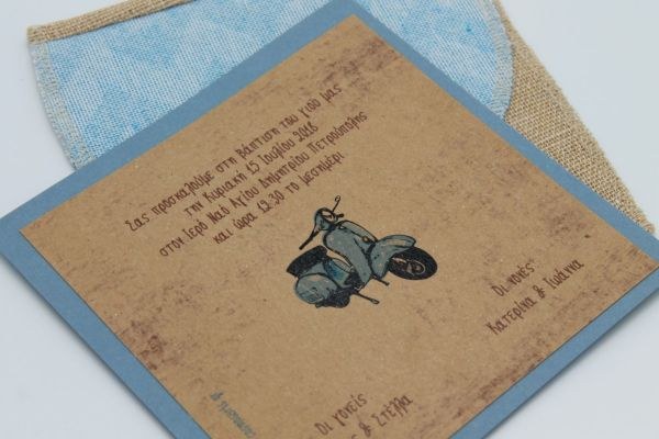 bbbbbbbbbbΠροσκλητήρια Βάπτισης Βέσπα