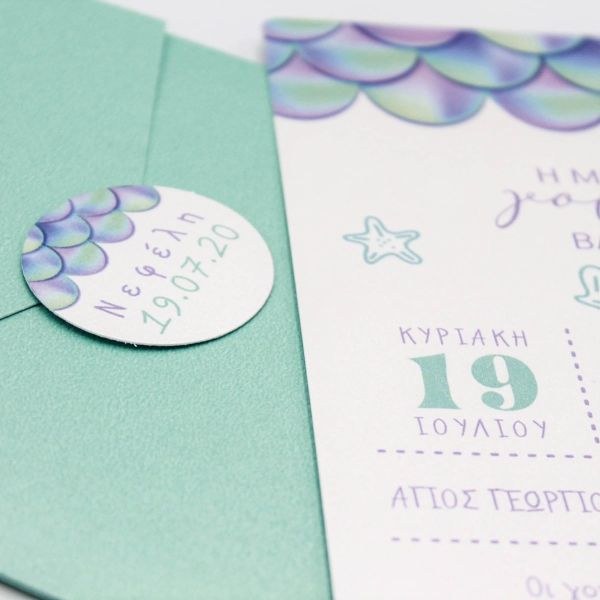 bbbbbbbbbbΠροσκλητήρια βάπτισης Γοργόνα