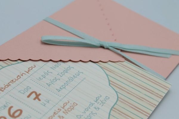 bbbbbbbbbbΠροσκλητήρια βάπτισης Κολοκύθα