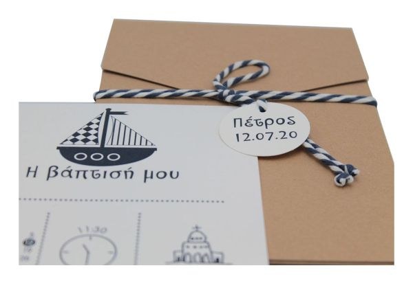 bbbbbbbbbbΠροσκλητήρια βάπτισης Ναυτικό