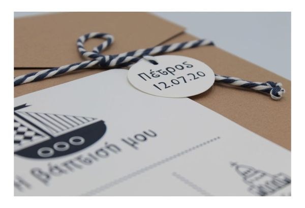 bbbbbbbbbbΠροσκλητήρια βάπτισης Ναυτικό