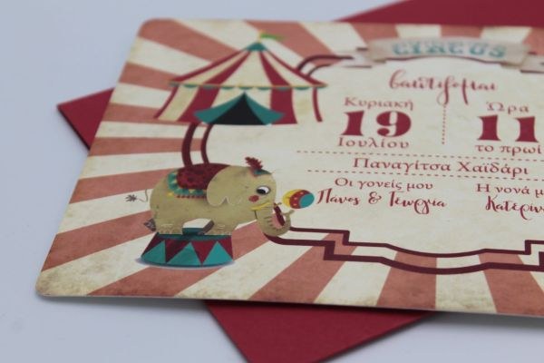 bbbbbbbbbbΠροσκλητήρια βάπτισης Τσίρκο
