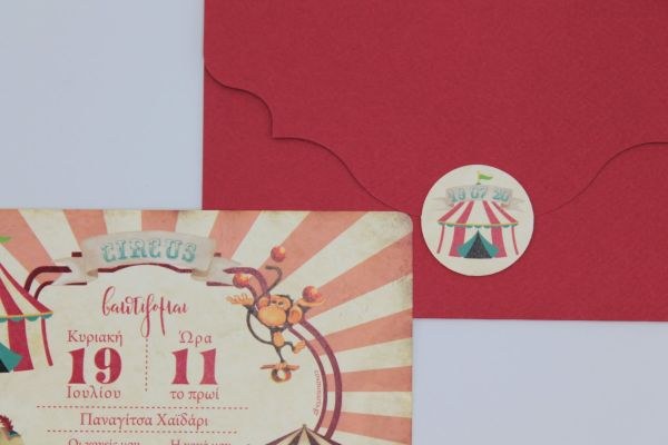 bbbbbbbbbbΠροσκλητήρια βάπτισης Τσίρκο