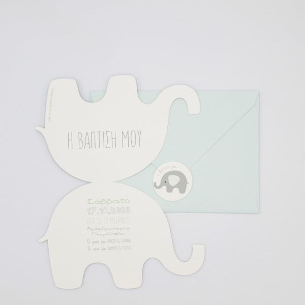 bbbbbbbbbbΠροσκλητήρια βάπτισης Ελεφαντάκι