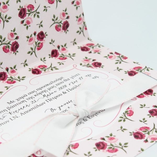 bbbbbbbbbbΠροσκλητήρια βάπτισης FRIDA KHALO