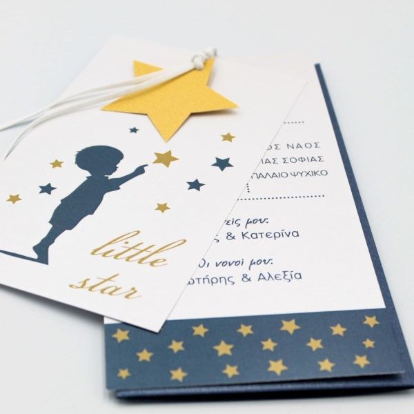 bbbbbbbbbbΠροσκλητήρια βάπτισης Παιδί Αστέρια
